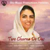 Simran Choudhary - Tere Charna De Das - Single